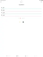 exercice mots arabes iPad Captures Décran 3