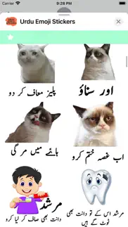 urdu emoji stickers iphone images 2