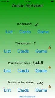 arabic alphabet - lite iphone images 1