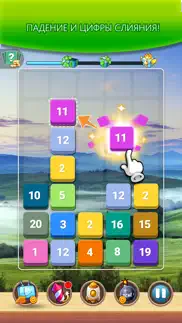 merge number: puzzle game айфон картинки 1