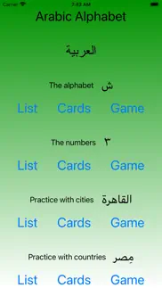 arabic alphabet - pro iphone images 1