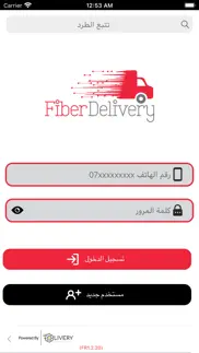 fiber delivery iphone images 1