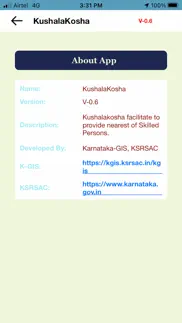 kushalakosha iphone images 3