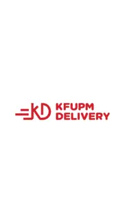 kfupm delivery driver iphone images 1