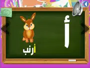 discover arabic for kids ipad images 3