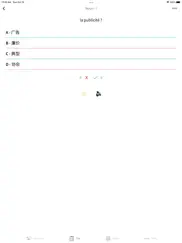 apprendre des mots chinois iPad Captures Décran 3