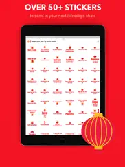 lunar new year by unite codes ipad images 1