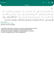 hadith collection pro ipad images 3