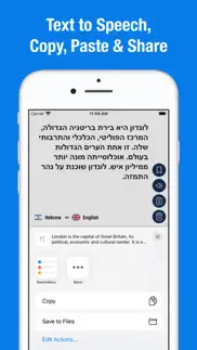 english to hebrew translator. iphone images 2