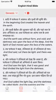 english - hindi bible iphone images 2