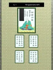 hyakunin isshu - karuta ipad images 4