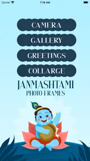 janmashtami photo editor iphone images 2