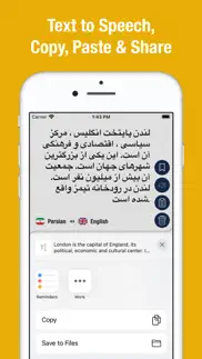 english to persian translator iphone images 2