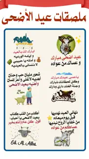 islamic emoji stickers iphone images 1