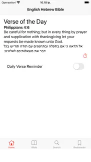english - hebrew bible iphone images 1
