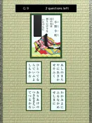 hyakunin isshu - karuta ipad images 1