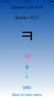 hangul alphabet iphone images 4