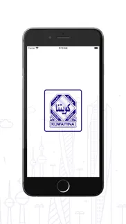 kuwaitina iphone images 2