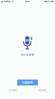 wifi voice recorder iphone images 1
