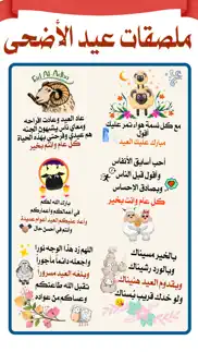 islamic emoji stickers iphone images 2