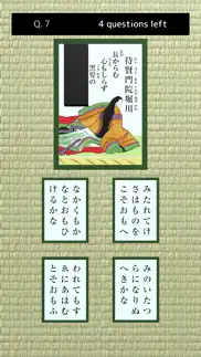 hyakunin isshu - karuta iphone images 2
