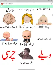 urdu emoji stickers ipad images 3