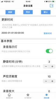 wifi voice recorder iphone images 4
