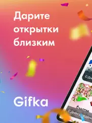 gifka ecards iPad Captures Décran 1