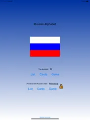 russian alphabet - cyrillic ipad images 1