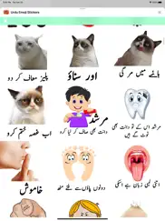 urdu emoji stickers ipad images 1