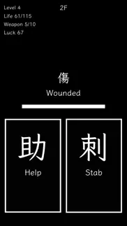 urcase dungeon - kanji battle iphone images 2
