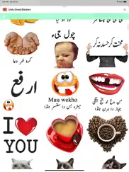 urdu emoji stickers ipad images 4