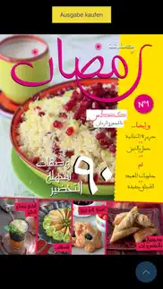 ramadan recipes iphone images 4