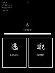 urcase dungeon - kanji battle ipad images 1