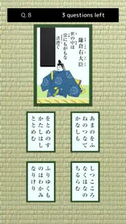 hyakunin isshu - karuta iphone images 3