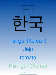 hangul alphabet ipad images 2