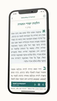the rambam app iphone images 3