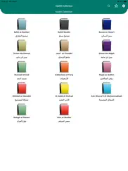 hadith collection - ultimate ipad images 1