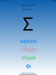 greek letters - learn and play ipad images 4