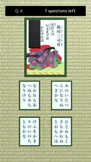 hyakunin isshu - karuta iphone images 4