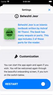 beheshti jeor bangla 2021 iphone images 3