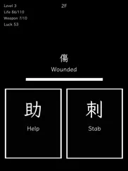 urcase dungeon - kanji battle ipad images 2
