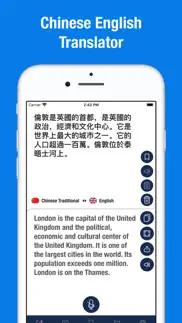 chinese english translator. iphone images 1