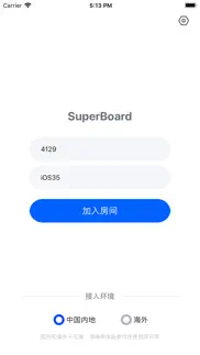 zego superboard iphone images 1