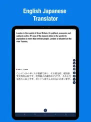 english to japanese ipad images 1