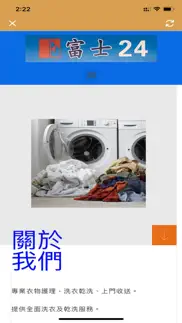 laundry4u iphone images 1