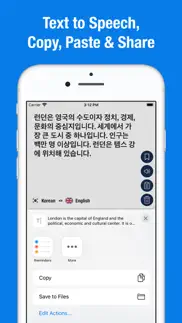 english to korean translator. iphone images 2
