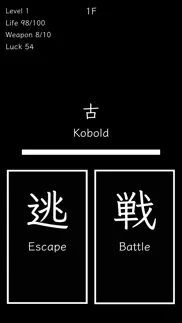 urcase dungeon - kanji battle iphone images 1