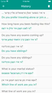 english yiddish translator iphone images 4