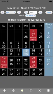 jewish calendar and holidays l айфон картинки 4